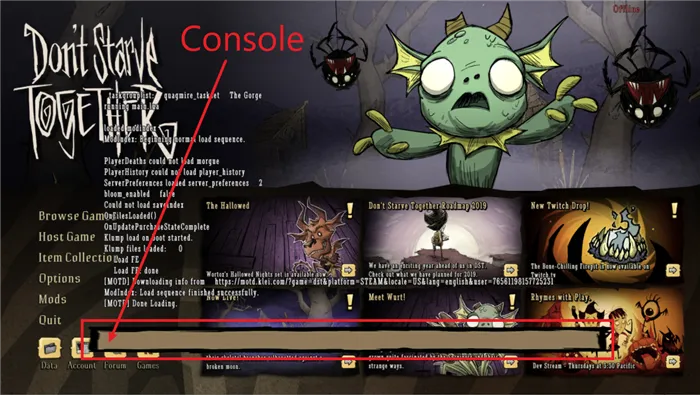 A view of the console screen for the game Don