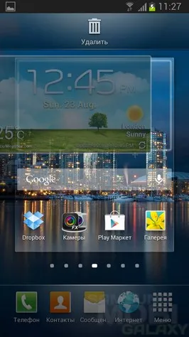 Как убрать погоду с экрана Андроид