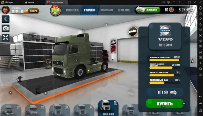 Truck Simulator Ultimate на ПК