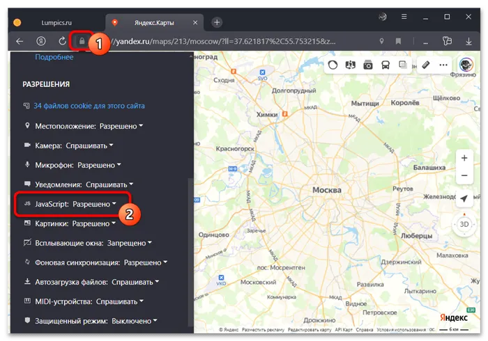 Яндекс Карты не показывает карту_003