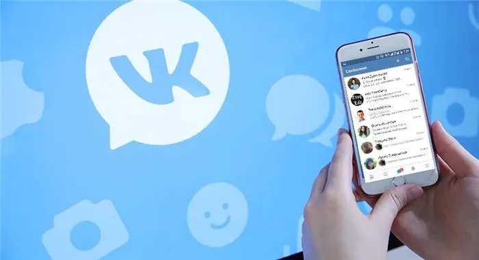 Использование функции написать сообщение на странице пользователя на сайте ВКонтакте