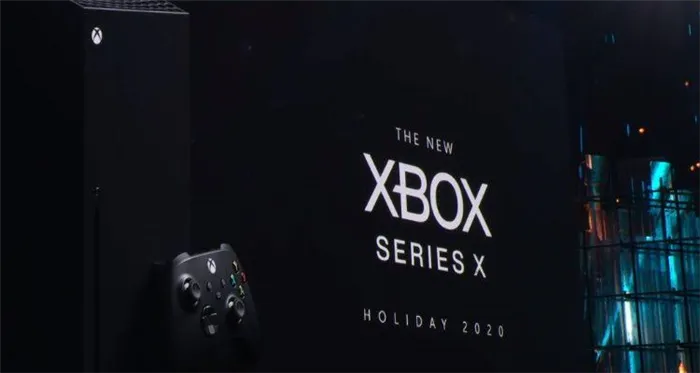 Xbox Series X: дата выхода