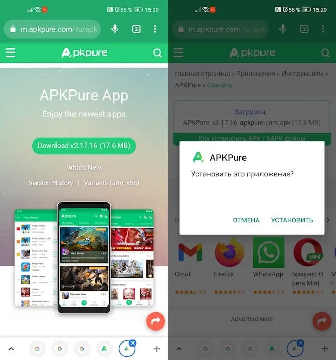 apk pure app