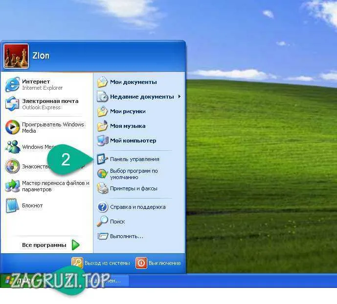 Запуск панели управления на Windows XP