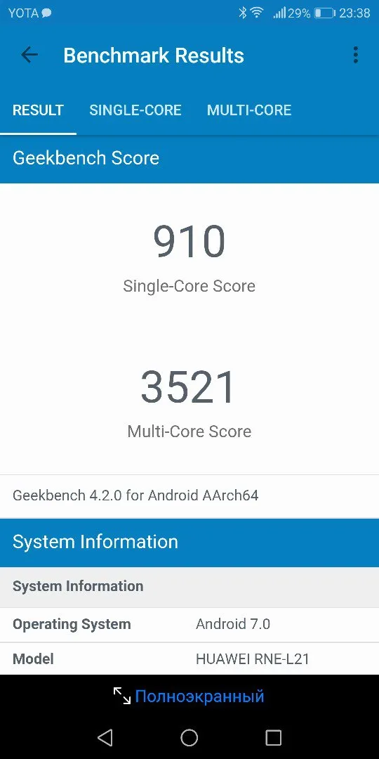 Huawei Nova 2i Geekbench 4 тест производительности
