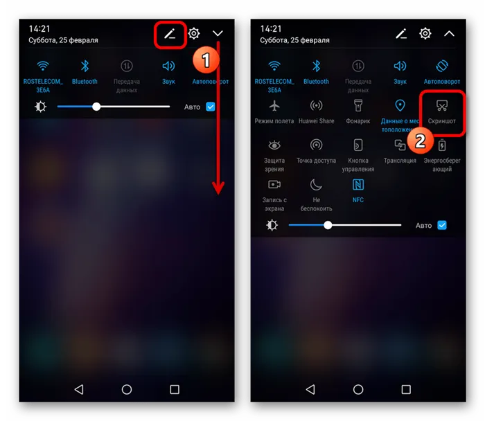 Использование шторки для создания скриншота на Huawei
