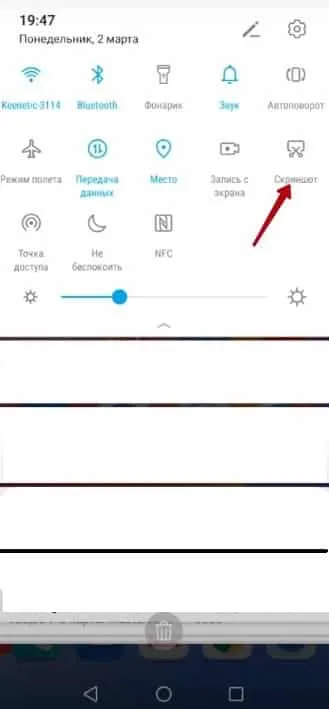 Скриншот на Huawei: все способы