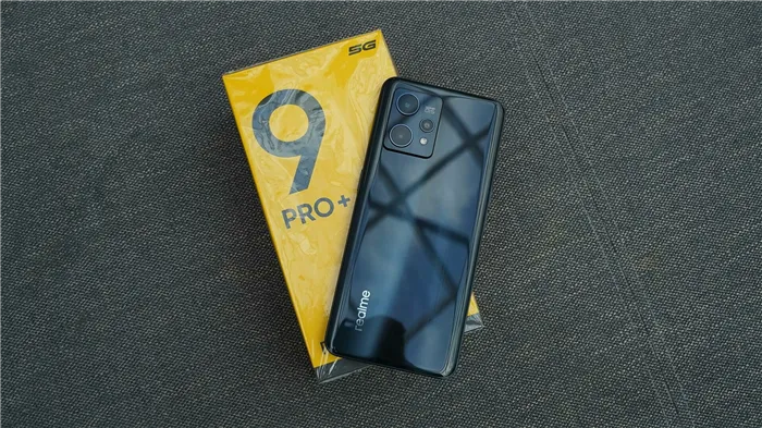 Смартфон Realme9Pro +