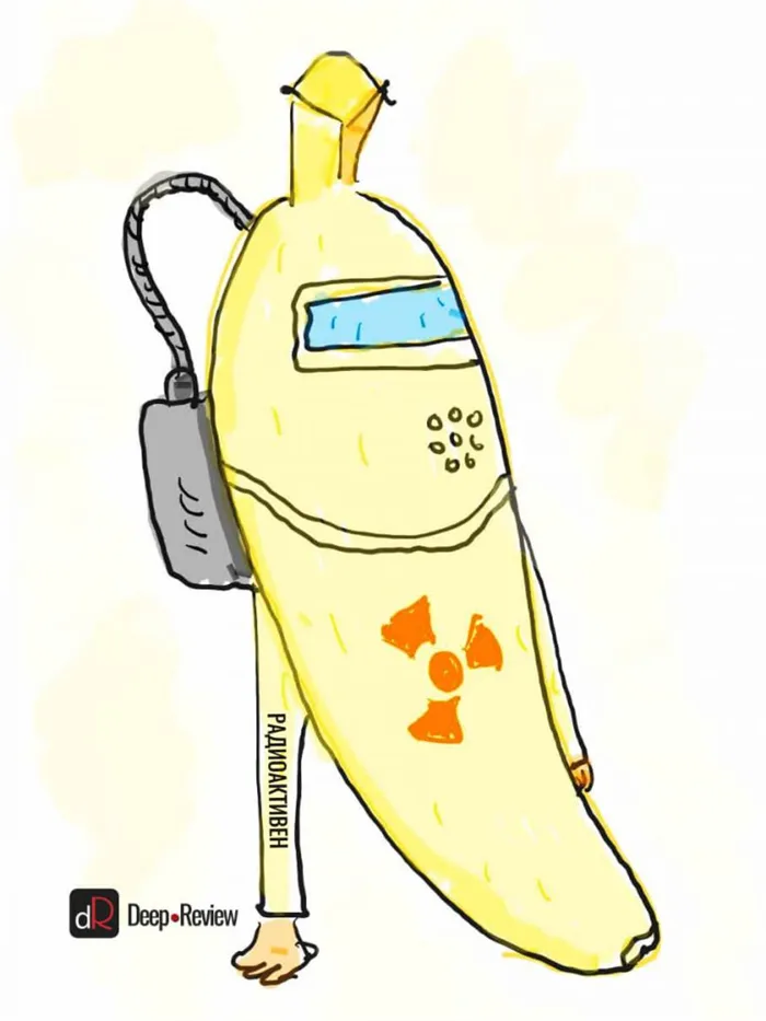 Даже бананы излучают радиацию