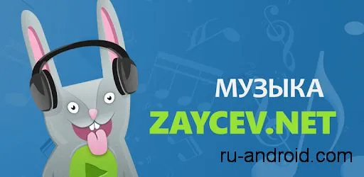 Логотип zaycev.net