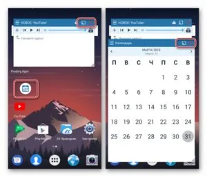 2 экрана на телефоне Android - как открыть/закрыть и другие элементы управления