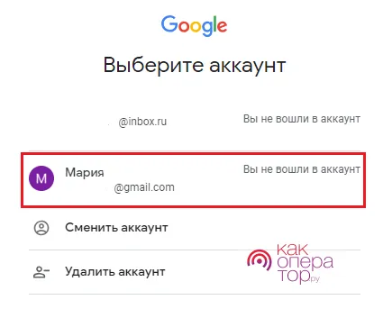 Как подключиться к Play Store на компьютере