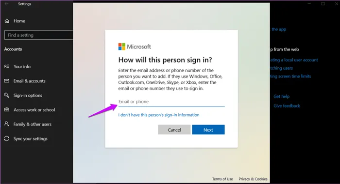 Как изменить учетную запись Microsoft в Windows106
