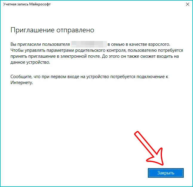 Как изменить или добавить учетную запись в Windows 10