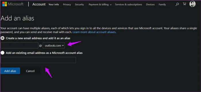 Как изменить учетную запись Microsoft в Windows 102