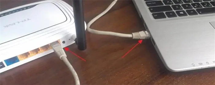 Как подключить ноутбук к ноутбуку: с помощью кабеля и с помощью wifi