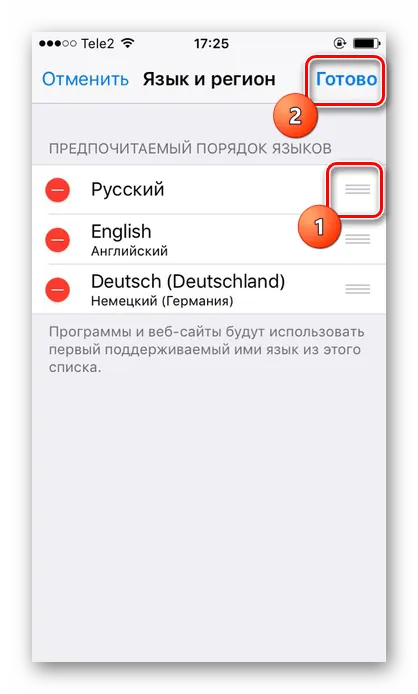 Процесс добавления клавиатуры в Настройки iPhone