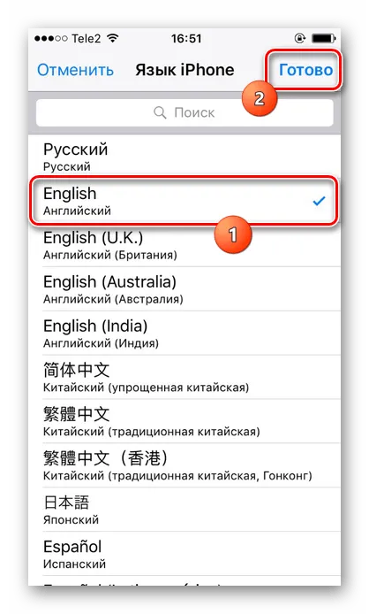 Процесс изменения языка на iPhone