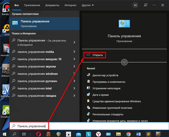 Резервное копирование Windows 10: как создать резервную копию