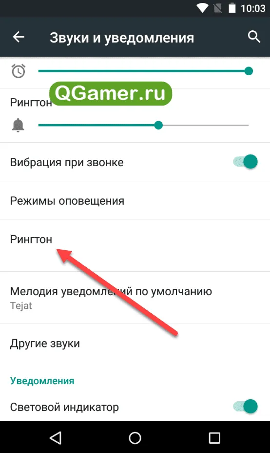 Как сделать чтобы она звонила. Как установить музыку на звонок. Как установить музыку при звонке. Как поставить музыку на телефон на звонок. Как поставить музыку на телефон когда тебе звонят.