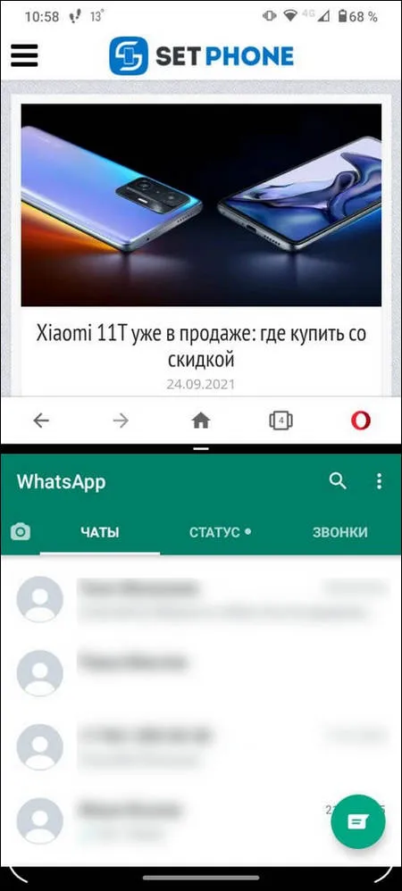 WhatsApp и браузер на экране смартфона