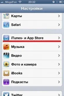 Общая учетная запись AppStore