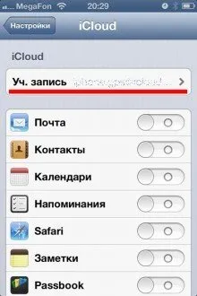 Общая учетная запись AppStore