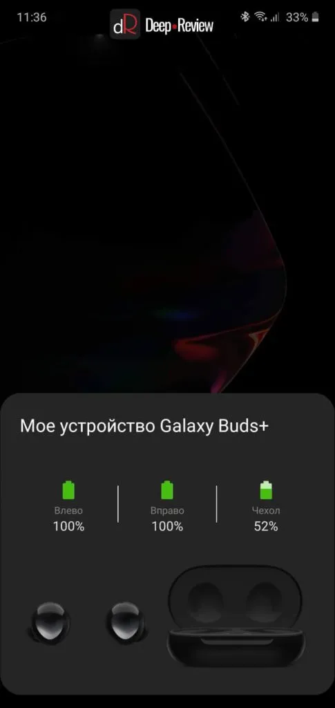 Наушники buds pro не подключаются. Анимация подключения наушников к Samsung. ONEPLUS Buds Pro наушники подключить к компьютеру. Подключить наушники Бадс к смартфону Samsung Galaxy а20. Анимация подключения наушников.