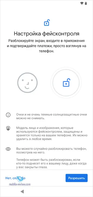 10 причин не покупать Google Pixel 4/4XL