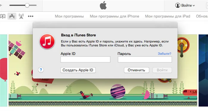 Как зарегистрировать AppleID без кредитной карты