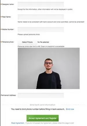 Форма заявки индивидуального дизайнера Xiaomi