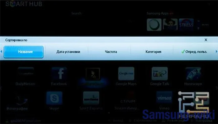 Samsung Smart Node