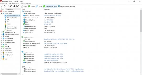 Обзор Xiaomi Mi NotebookAir13.3 - Рабочие машины - Hardware. 1