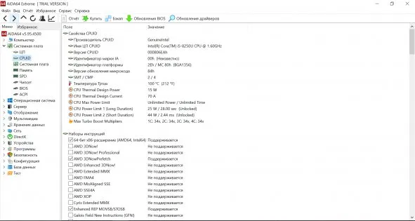Обзор Xiaomi Mi NotebookAir13.3 - рабочая машина - железо. 6