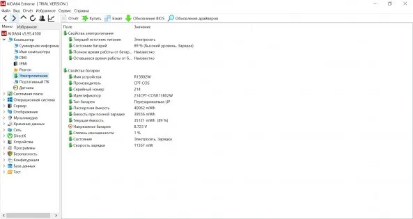 Обзор Xiaomi Mi NotebookAir13.3 - рабочая машина - железо. 4