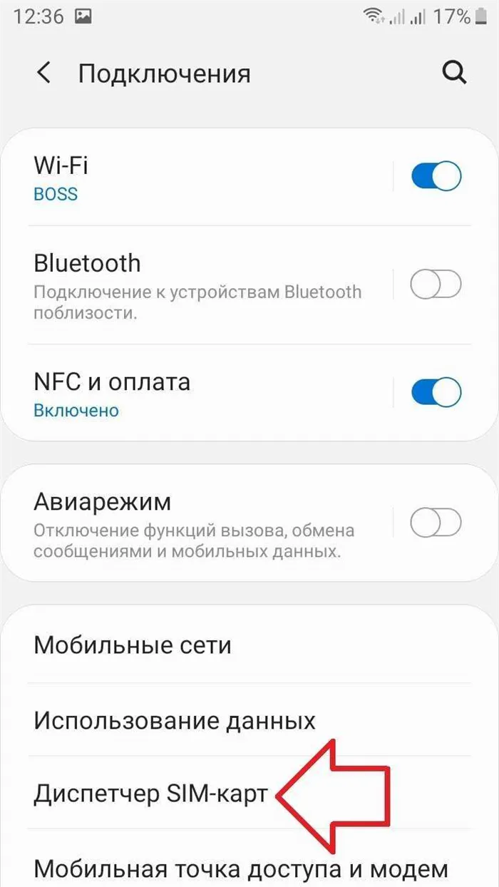 Выберите способ поиска рингтонов в памяти Xiaomi в MIUI12