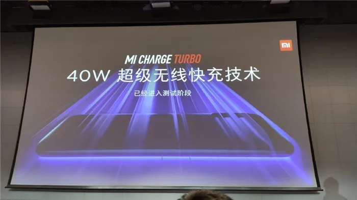 Беспроводная зарядка Xiaomi мощностью 40 Вт