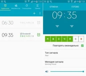 В Android не срабатывает будильник