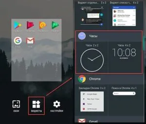 Как добавить или удалить часы на экране блокировки телефона Android