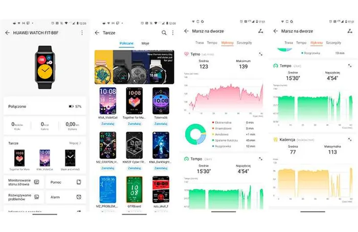 Элегантные приложения Huawei Watch Fit