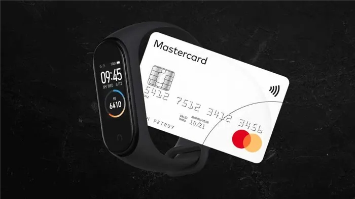 Платежи осуществляются только с помощью Mastercard