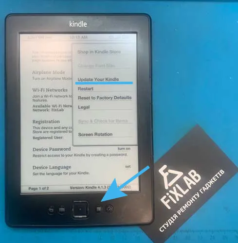 Обновление прошивки Kindle вручную