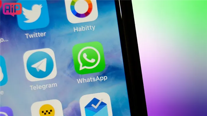 Как защитить WhatsApp на iPhone с помощью Touch ID или FaceID