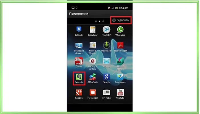 Как удалить значки с экрана смартфона Android