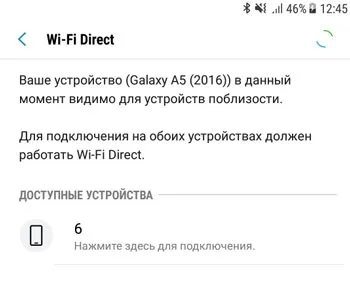 Samsung Wi-Fi Direct