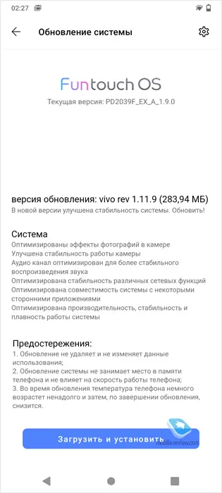 Vivo V20 выводит селфи на новый уровень!