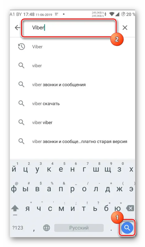 Поиск Viber в Google Play