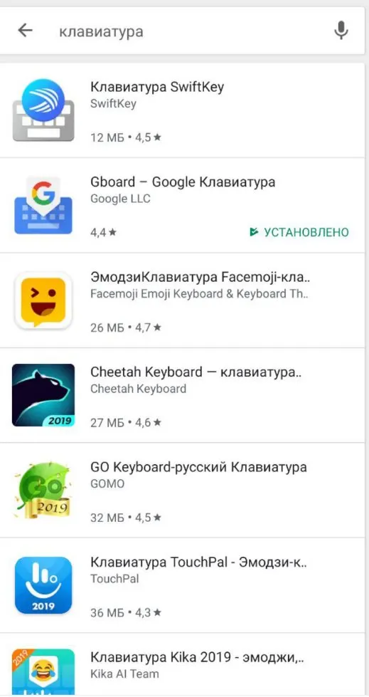 Клавиатура для игрового рынка