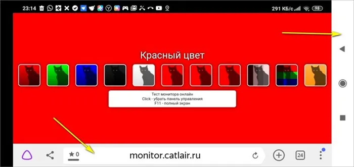 Как управлять датчиками на Android