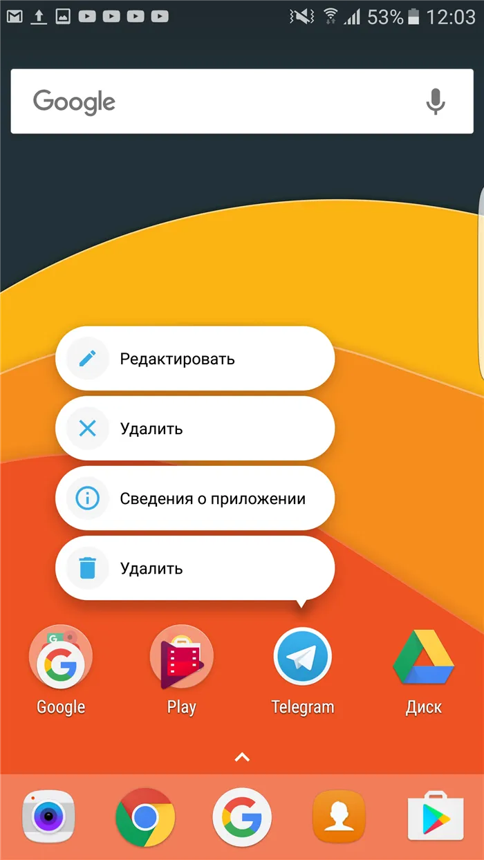 Смартфон Samsung Galaxy S7 Edge